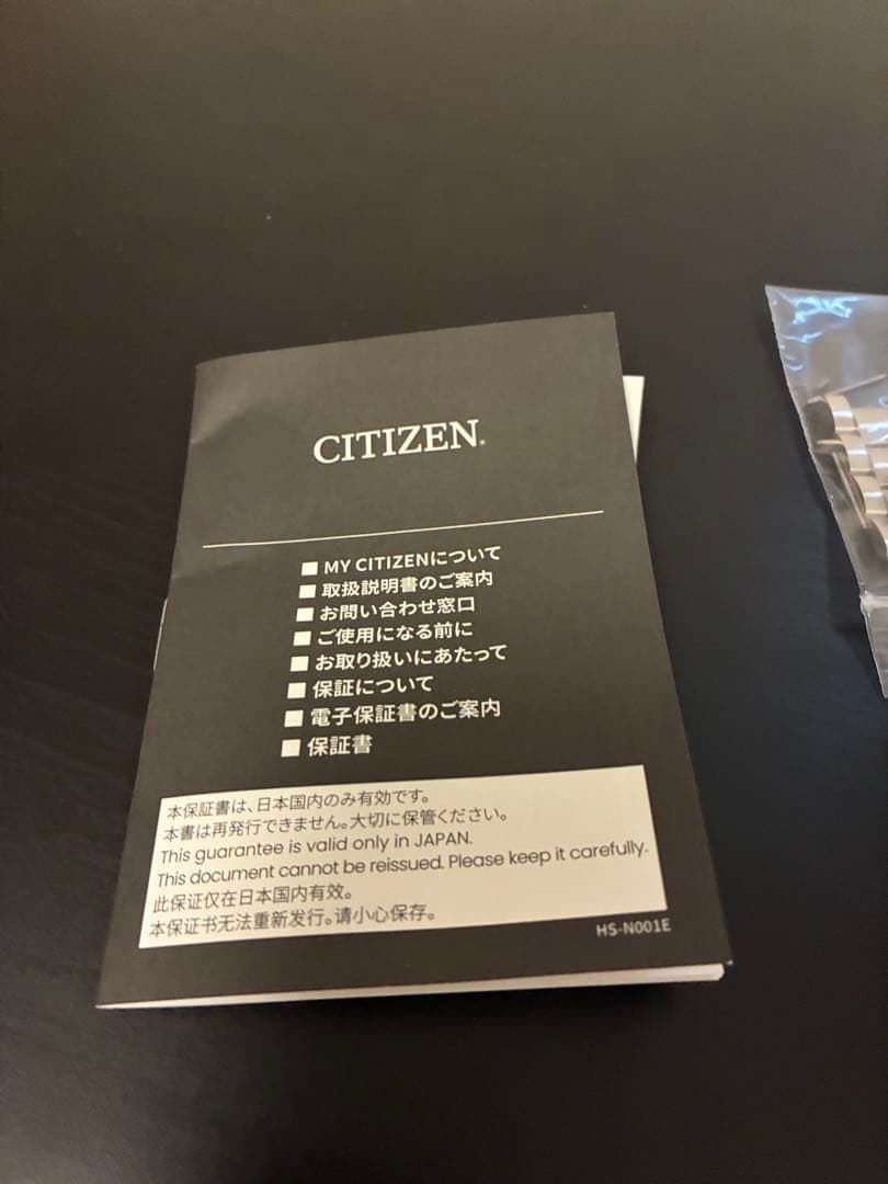 CITIZEN 自動巻き時計 ブラックダイヤル（NB1050）