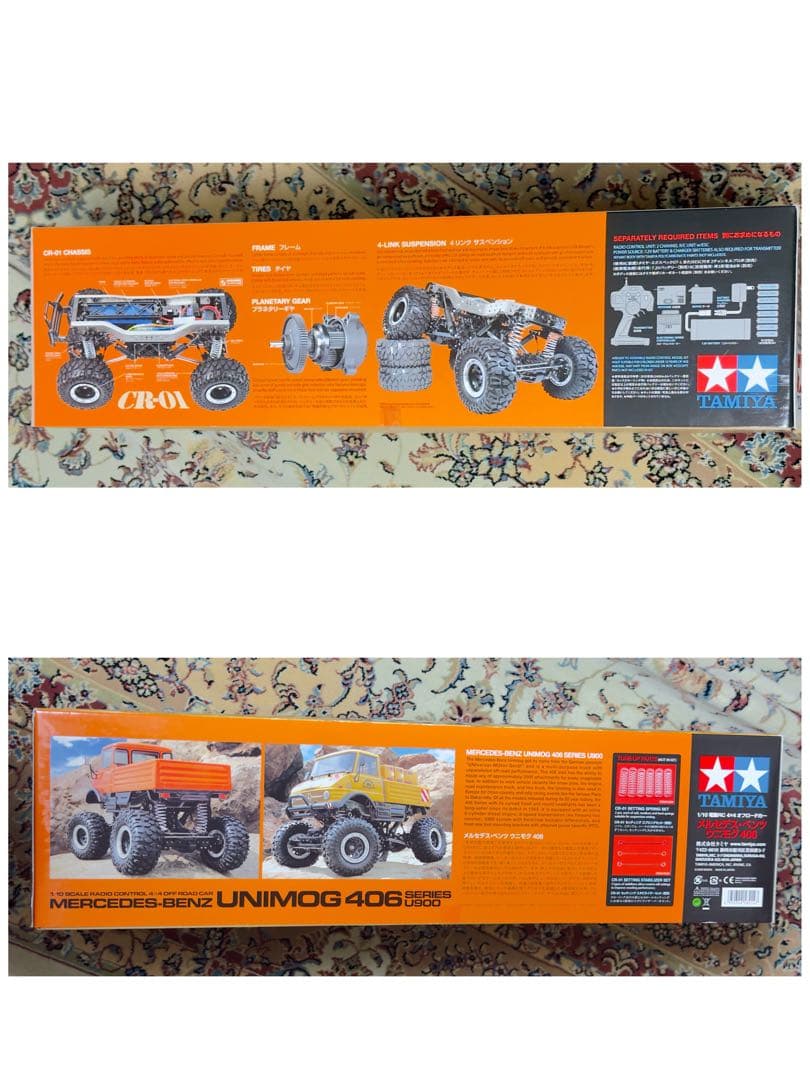 限定値下げ中☆ラスト1台☆タミヤ☆メルセデス・ベンツ ウニモグ406