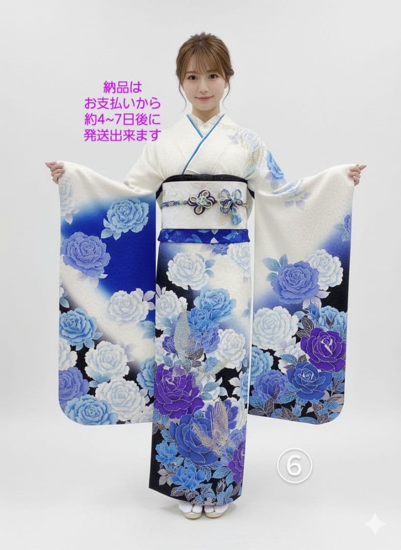 157~170センチぐらいの方が適応サイズ】振袖フルセット - メルカリ