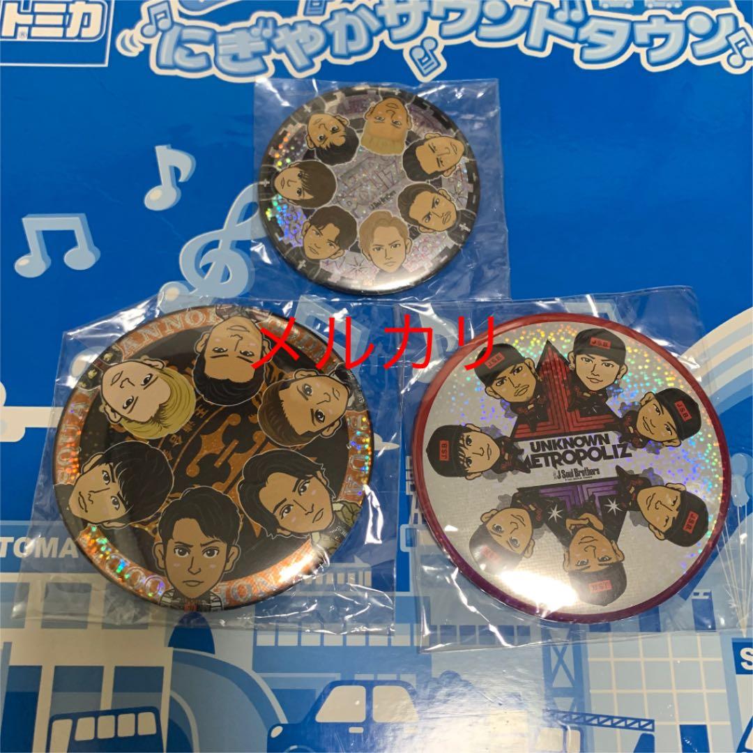 今市隆二 100ミリ 缶バッジ