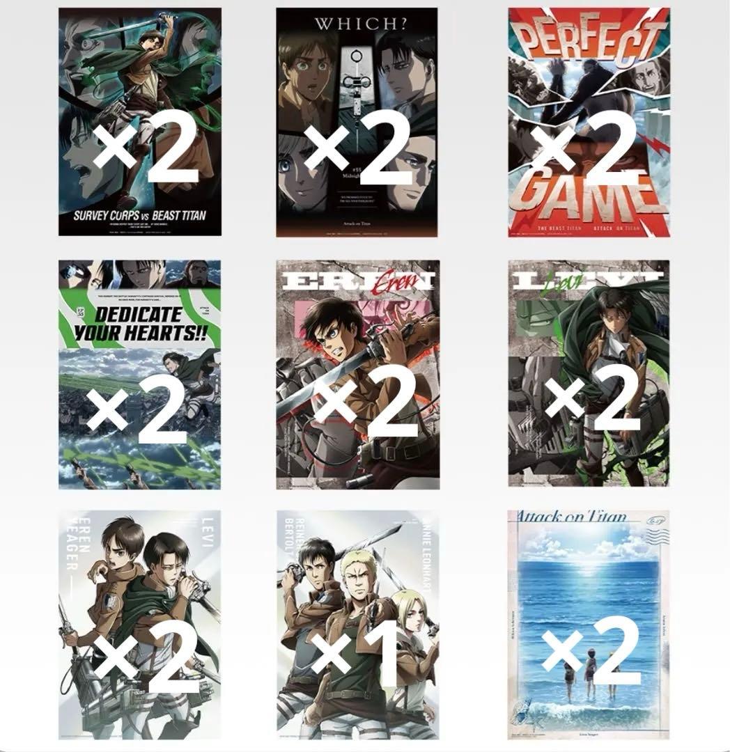 進撃の巨人　一番くじ　同一ロット　60点