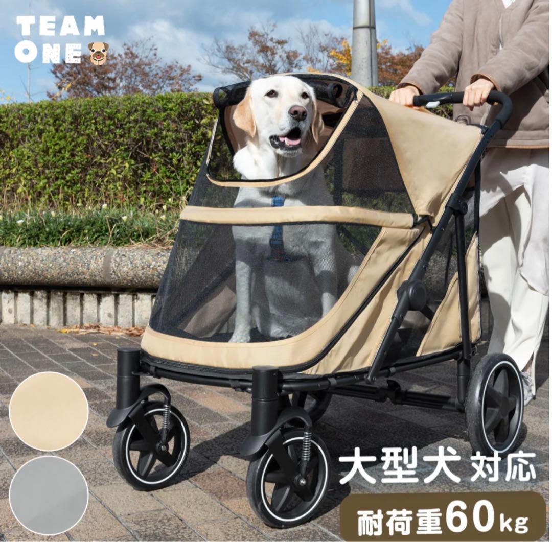 ⭐️未使用⭐️ペットカート(大型犬) タンスのゲンHB02 ペットカート