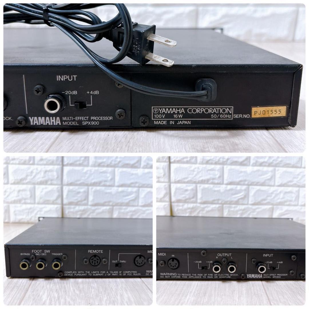 ヤマハ YAMAHA SPX900 マルチエフェクトプロセッサー エフェクター