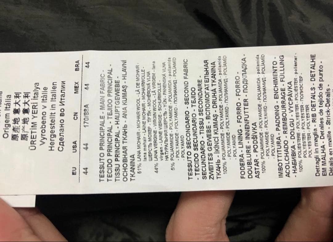 emporio armani モヘアシャギーブルゾン