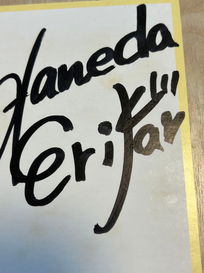 COCO 直筆サイン色紙 三浦理恵子 瀬能あづさ 大野幹代 羽田恵理香 宮前真樹