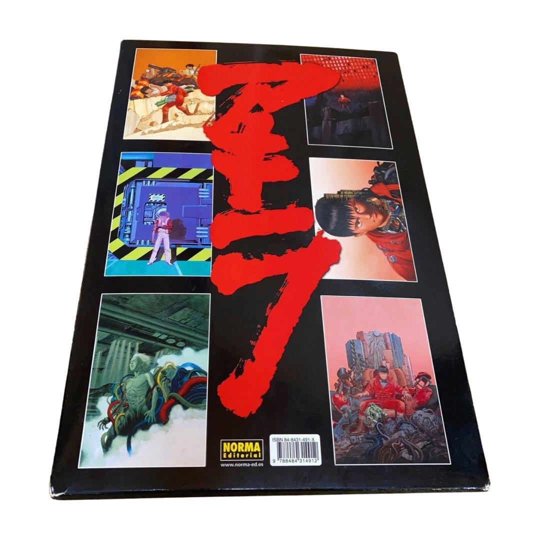 激レア AKIRA 大友克洋 アートワーク ポスター 【レア】大友克洋まとめ売り