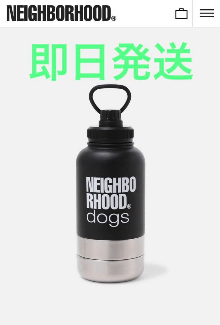 NEIGHBORHOOD DOG TRAVEL BOTTLE