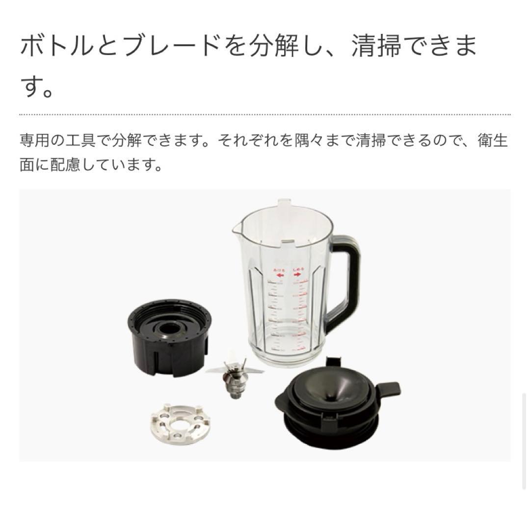 新品・未使用⭐️マルチシェフ MC-123DBL 3スピードブレンダー 業務用