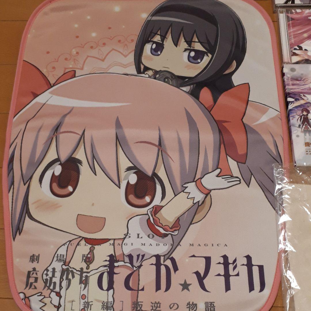 パチスロ 魔法少女まどか☆マギカ まどマギ マギレコ グッズ 椅子カバー 他