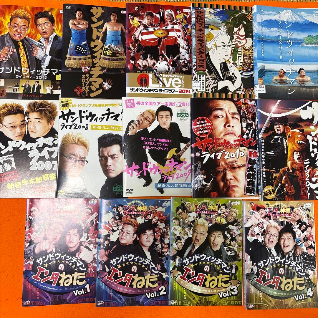 サンドウィッチマン DVD 14枚セット　　サンドイッチマン　ライブ Amazon.co.jp: サンドウィッチマン ライブDVD 14枚セット エンタのネタ