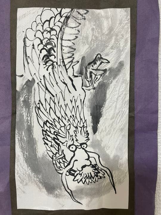 龍の絵　（墨絵） 龍〖墨絵〗絵画 龍の絵 龍の壺 カード検索 ｜ Z/X -