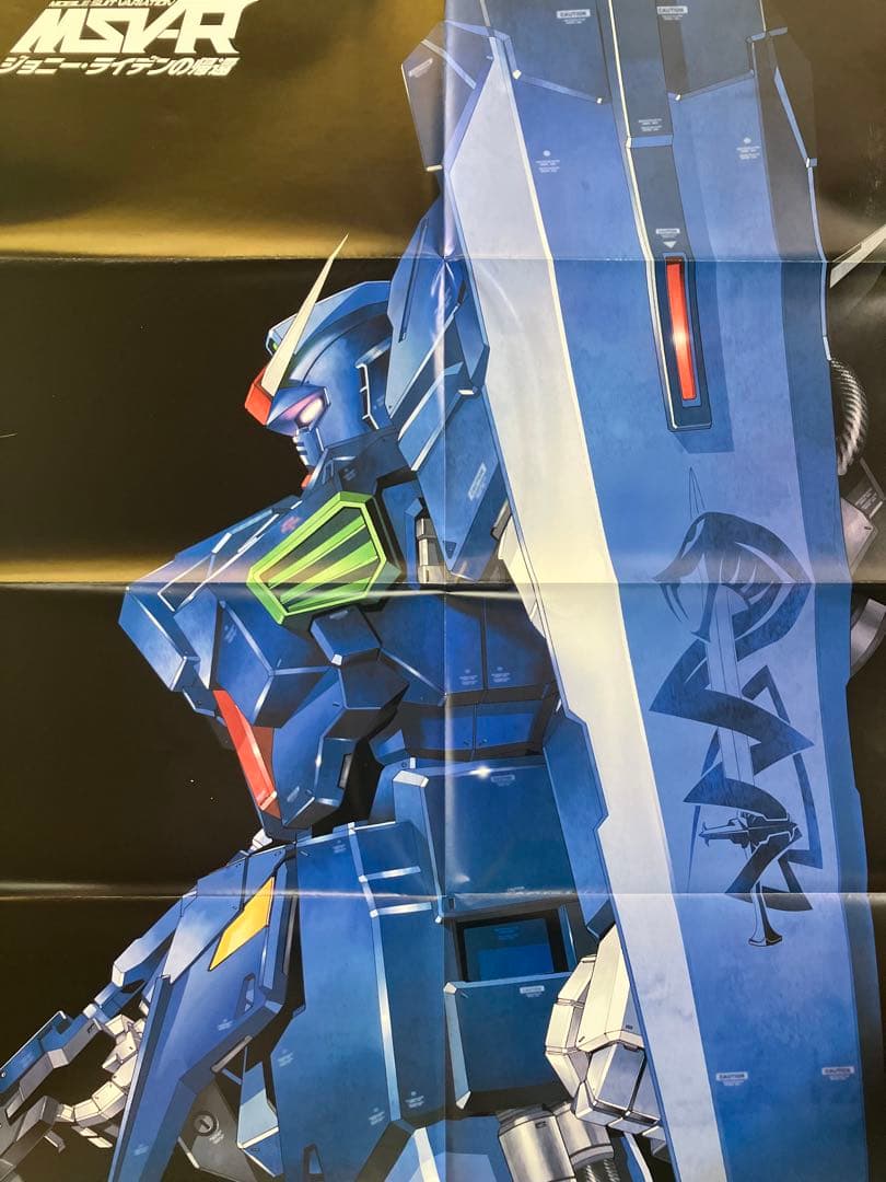 機動戦士ガンダム MSV-Rジョニー・ライカンの帰還 B2ポスター