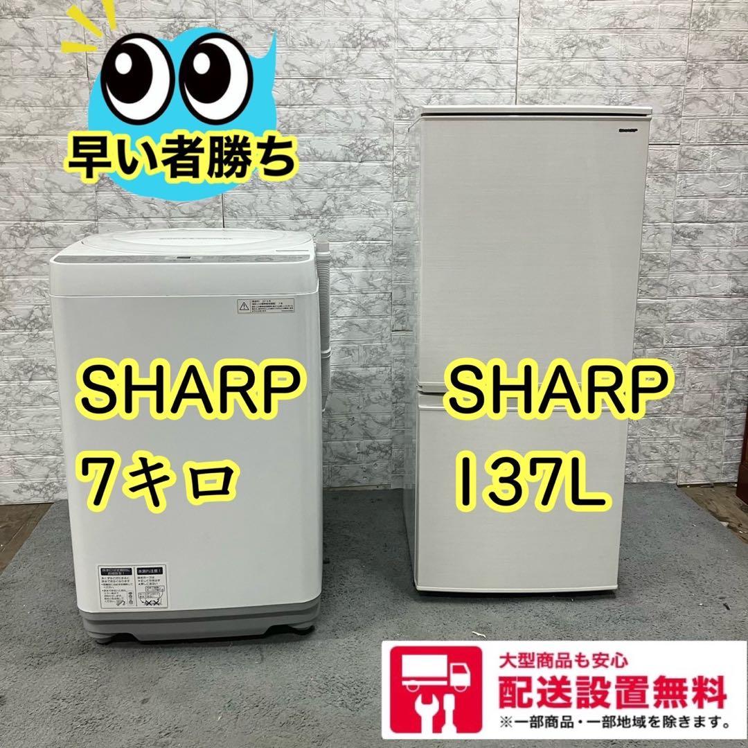 435 一人暮らしセット 冷蔵庫 洗濯機 電子レンジ 日立 設置無料 安い