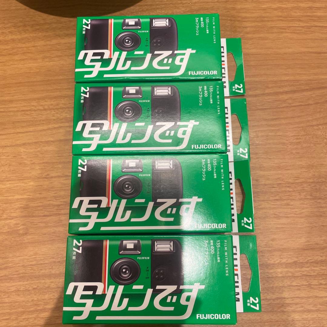 新品 フジカラー 写ルンです シンプルエース 27枚 2027.12 4個セット
