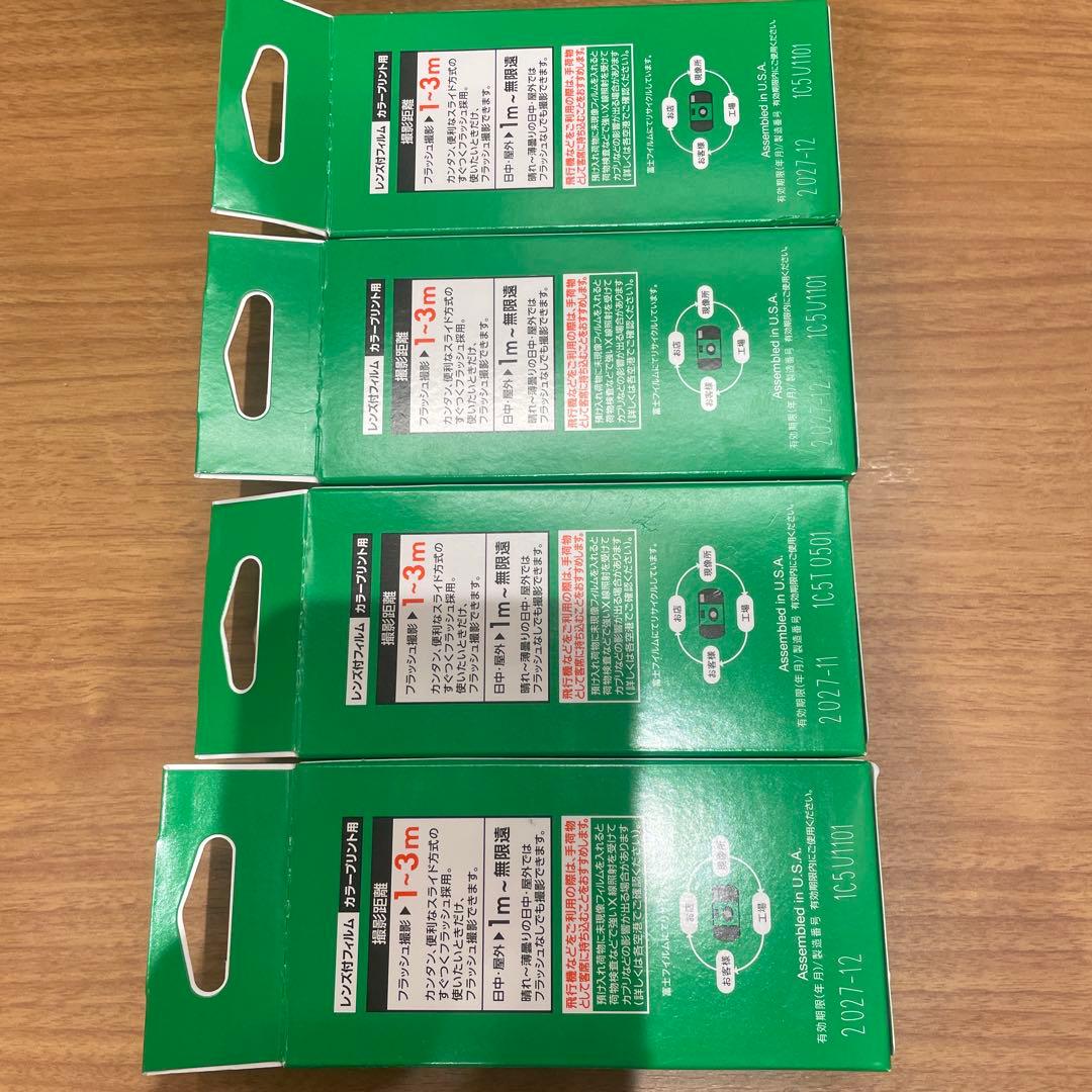 新品 フジカラー 写ルンです シンプルエース 27枚 2027.12 4個セット