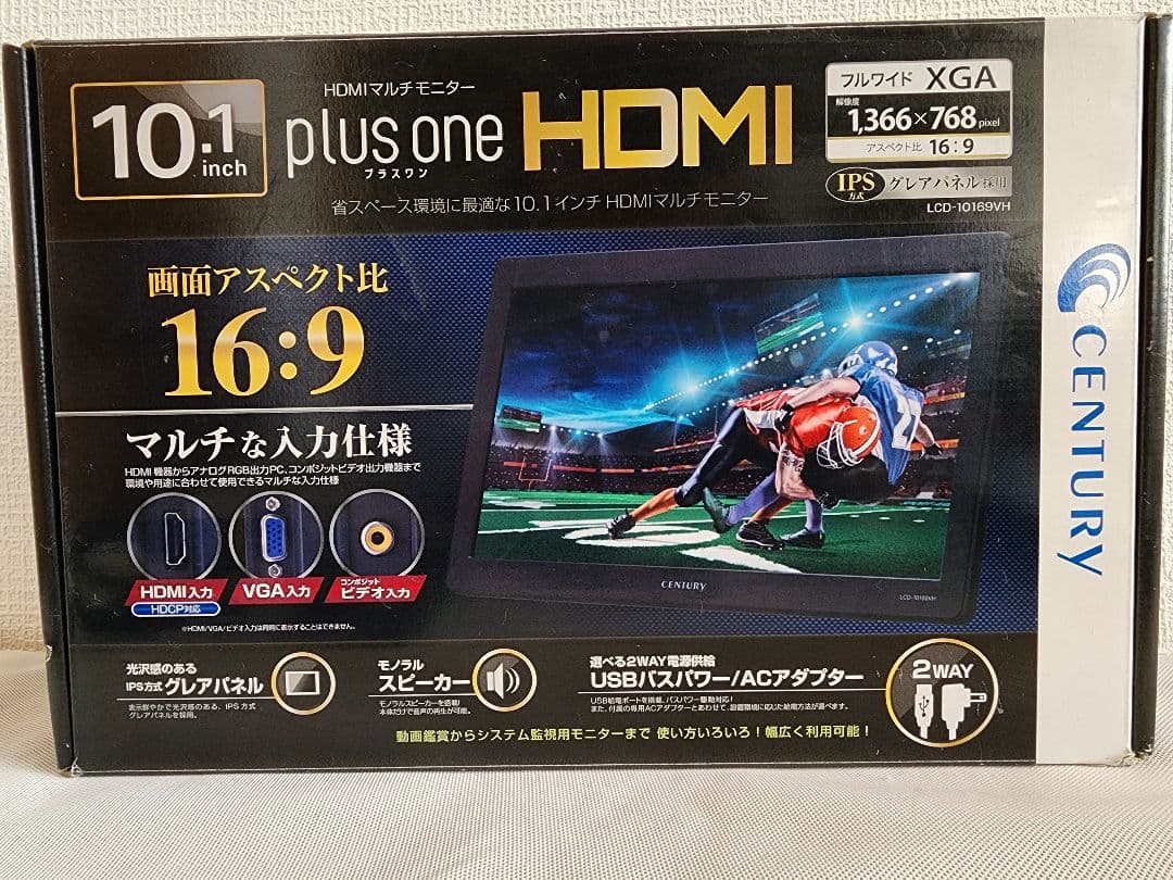 センチュリー 10.1インチHDMI マルチモニター LCD-10169VH5