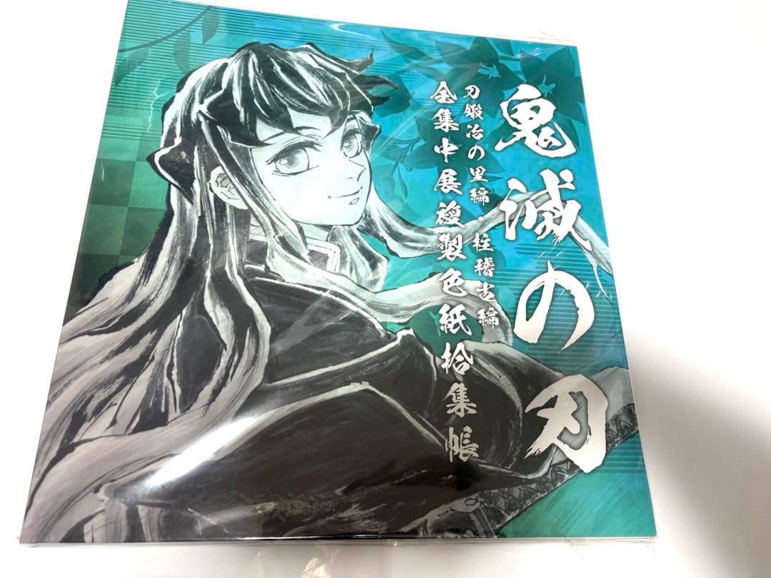 も*ち様 列強戦線 エイデン・D・アダムス 超大吉 バストアップアクスタ