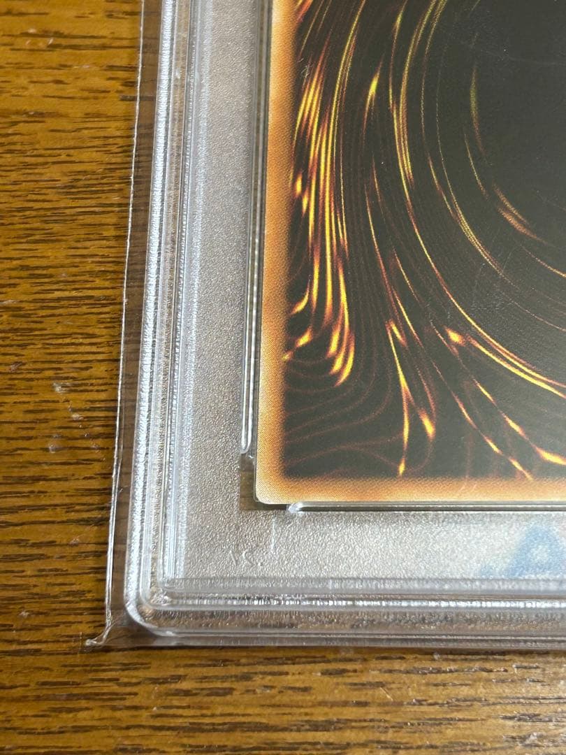 中国アジア　亜シク　万物創世龍　PSA9