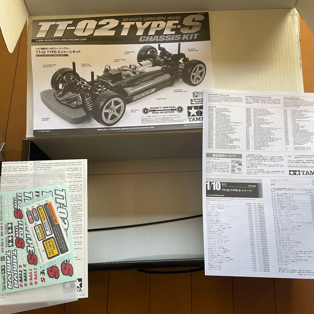 タミヤ　1/10RC TT-02 typeS