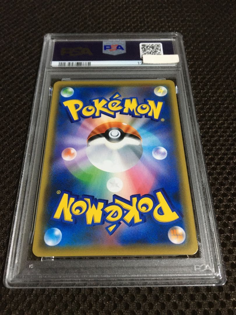 フォローで割引！ ポケモンカード PSA9 マオ＆スイレン SM12 SR