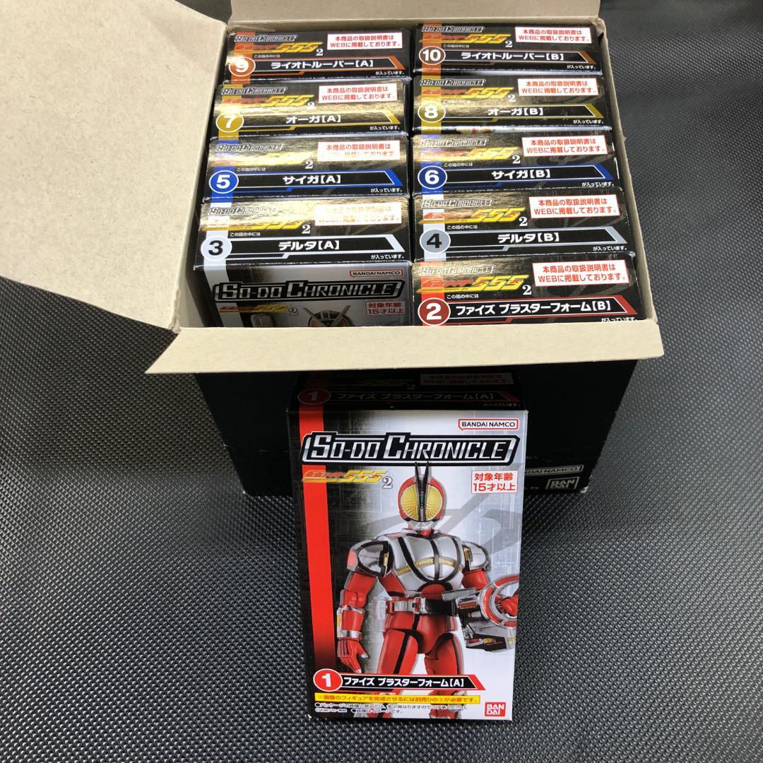 未開封品 SO-DO CHRONICLE 装動 仮面ライダー555 1BOX