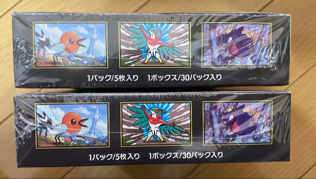 ポケモンカード ムニキスゼロ　2BOXシュリンク付き　新品未開封