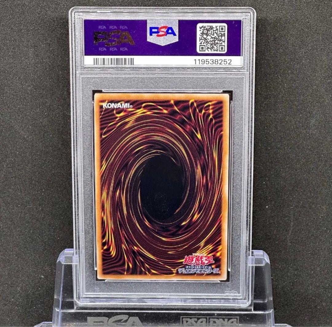 PSA10 遊戯王 魔術師の弟子 ブラックマジシャンガール