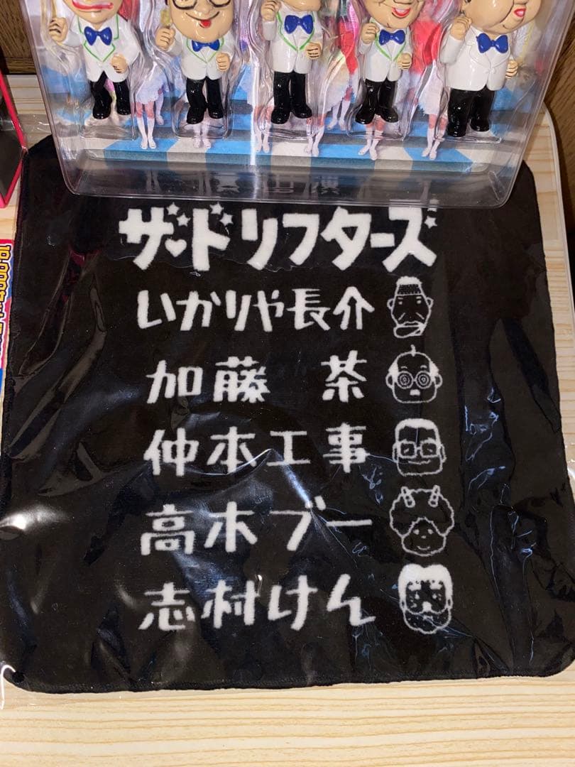 ドリフ大爆笑　30周年記念　10000セット限定フィギュア　ミニタオル付き