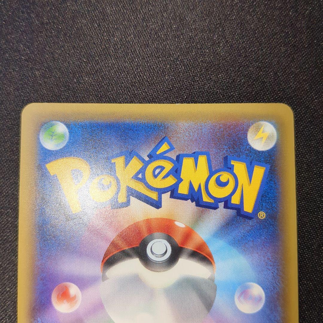 アルセウス ボルケニオン ビクティニ メロエッタ CP5 1ED フルアート