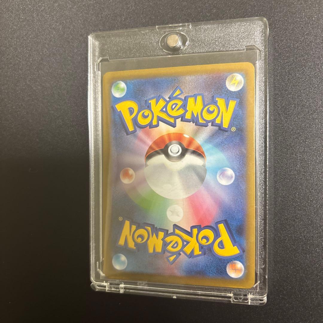 スペシャル特価‼️メガリザードンX ex SARポケモンカード ②