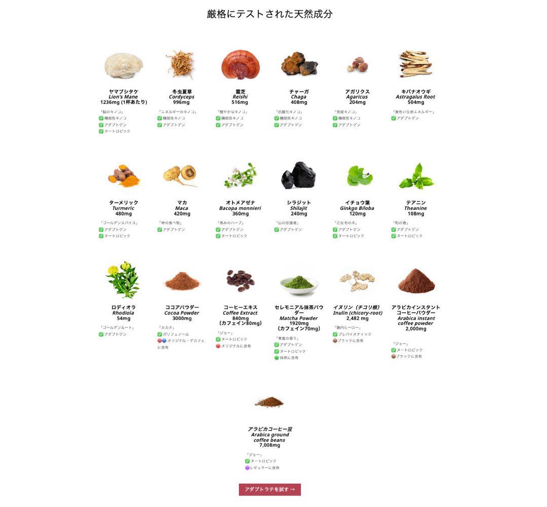 luck様フォロー割価格】アダプトラテ ☆ デカフェ 2袋セット