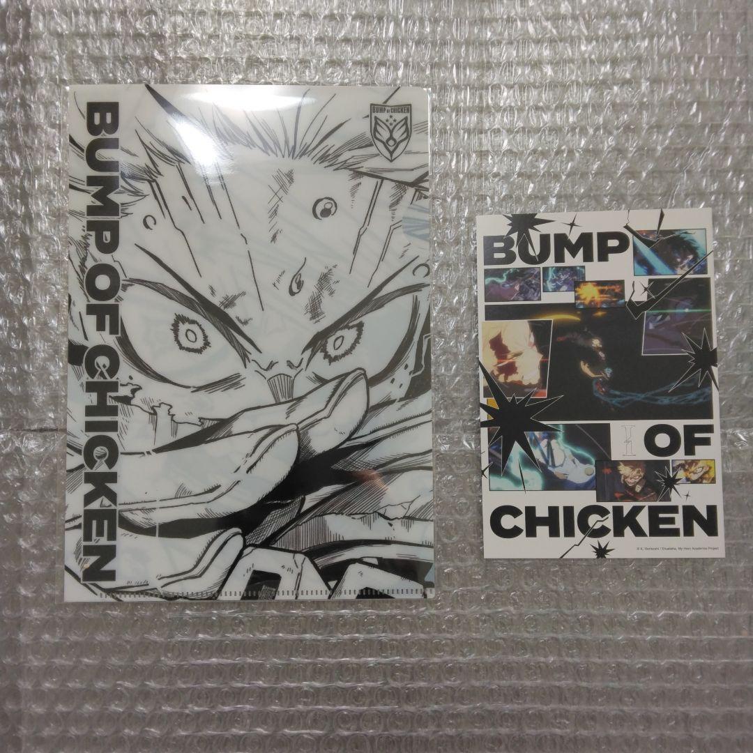 BUMP OF CHICKEN I 特典 僕のヒーローアカデミア 缶バッジ等 - メルカリ