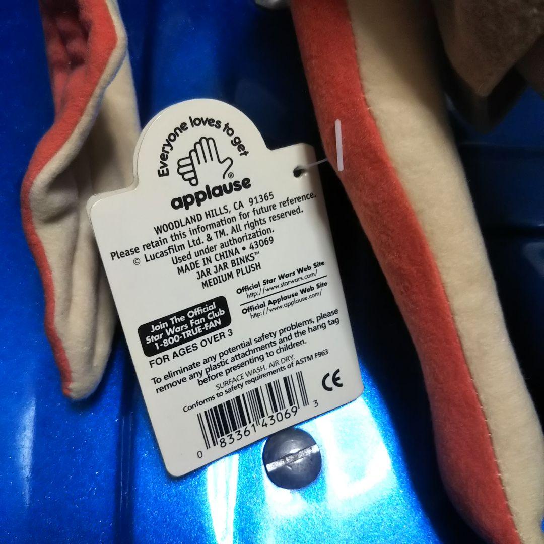 ジャージャービンクス