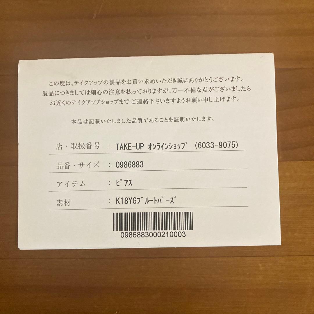 【ひめ】