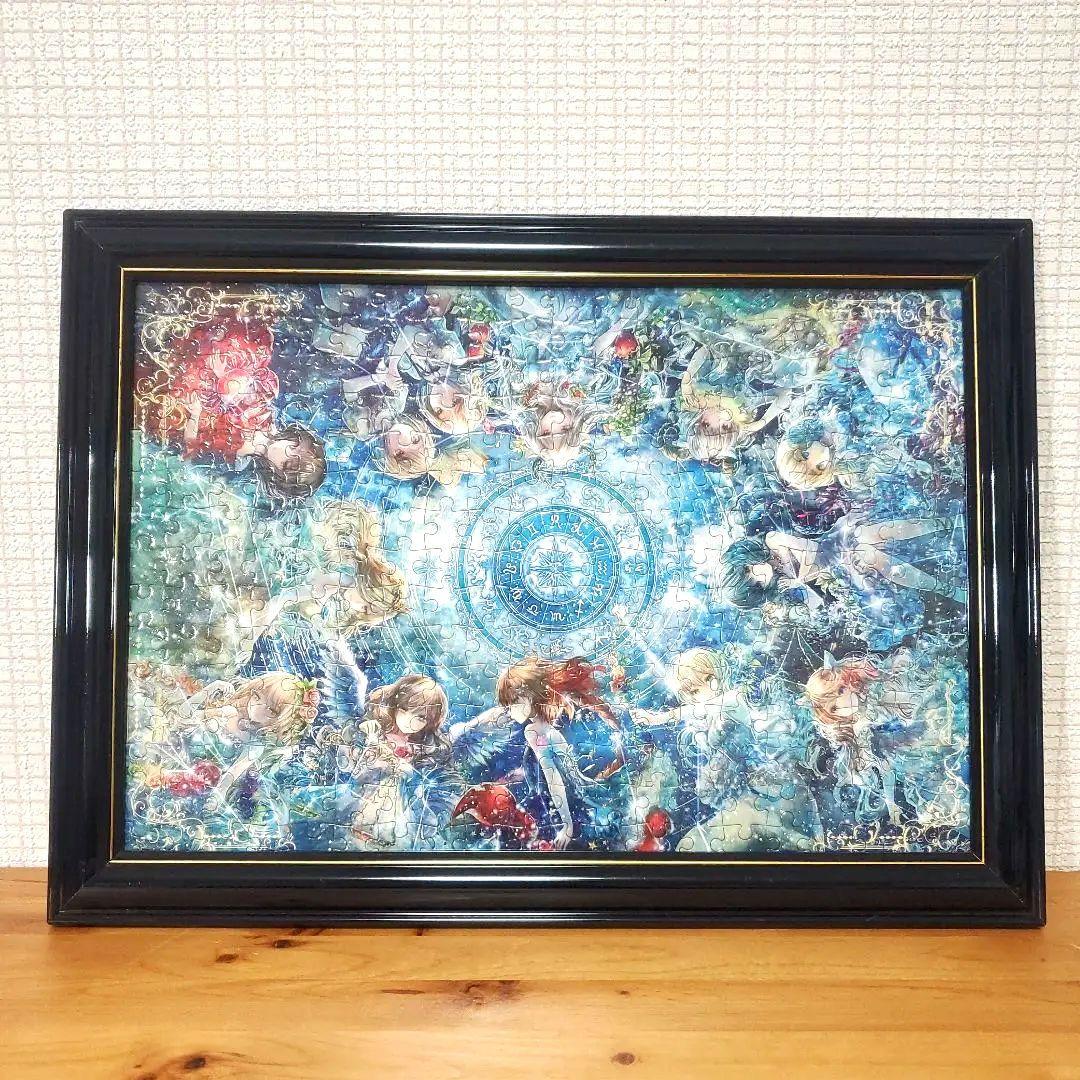 おにねこ1000ピースパズル『マリンアリス』完成品 Amazon.co.jp: おにねこ