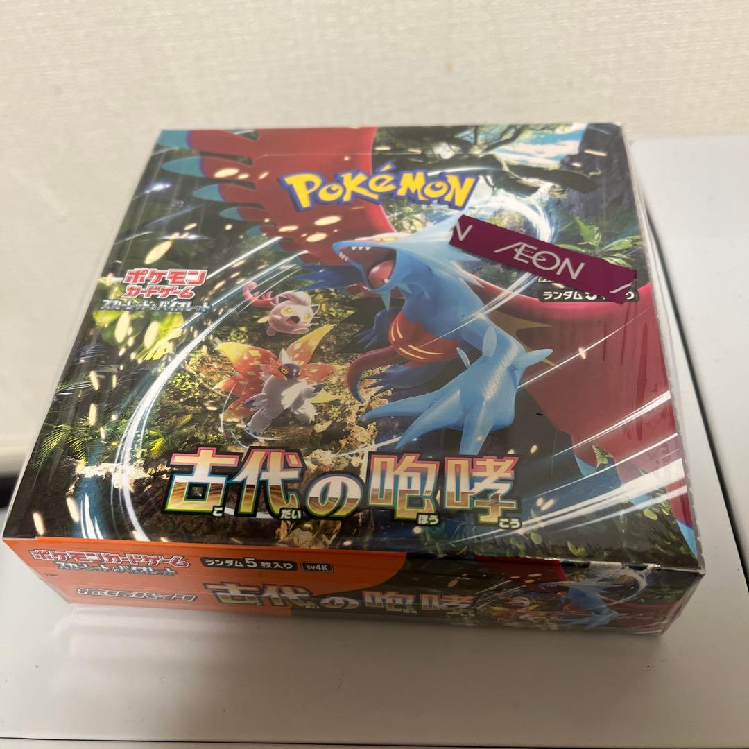 古代の咆哮 BOX シュリンク付き ポケモンカード ボックス 未開封