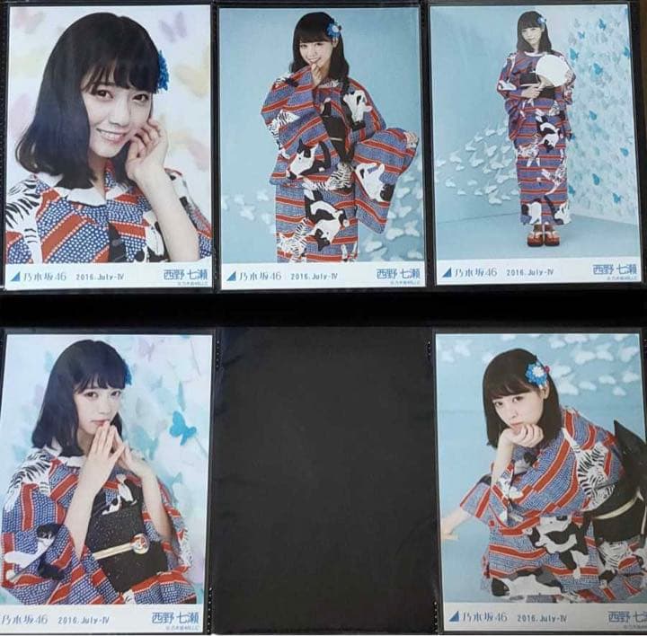 レア】乃木坂46 齋藤飛鳥 2016.July-Ⅳ 浴衣 5種 コンプ