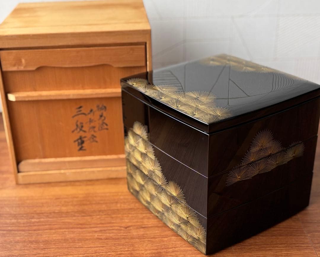 輪島塗 三段重 沈金 寿松 天然木 うるし塗装