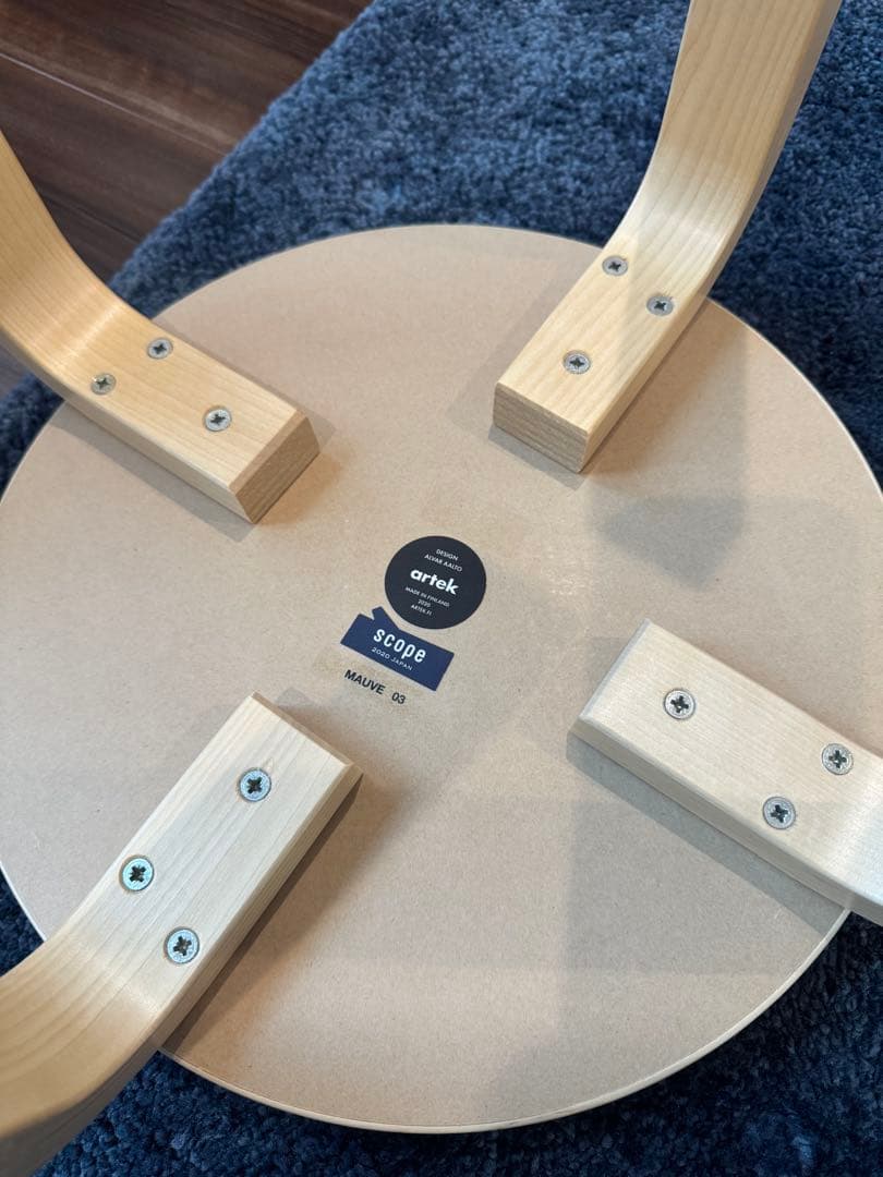 新品　artek スツール E60 モーヴ　4本脚　リノリウム　アルテック