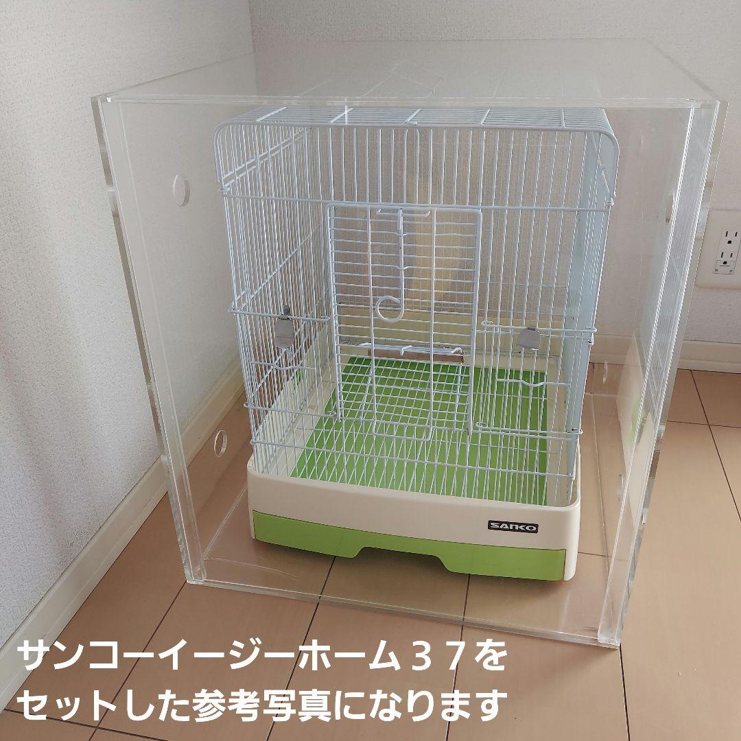 アクリルケージ バードゲージ 防音 防塵 おかもち 賃貸に防寒に