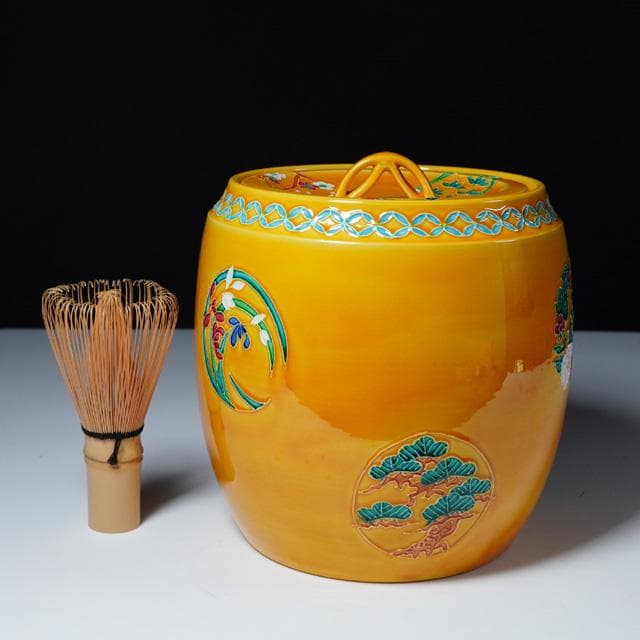 茶道具 黄交趾七宝紋茶碗 京焼 伊藤圭一 南山 美品 中古品 送料