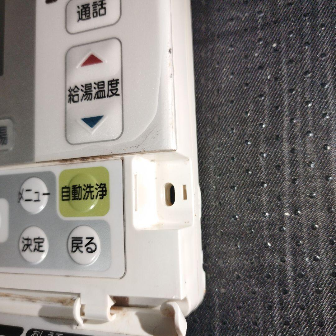 HITACHI 日立 エコキュートリモコンセット - メルカリ