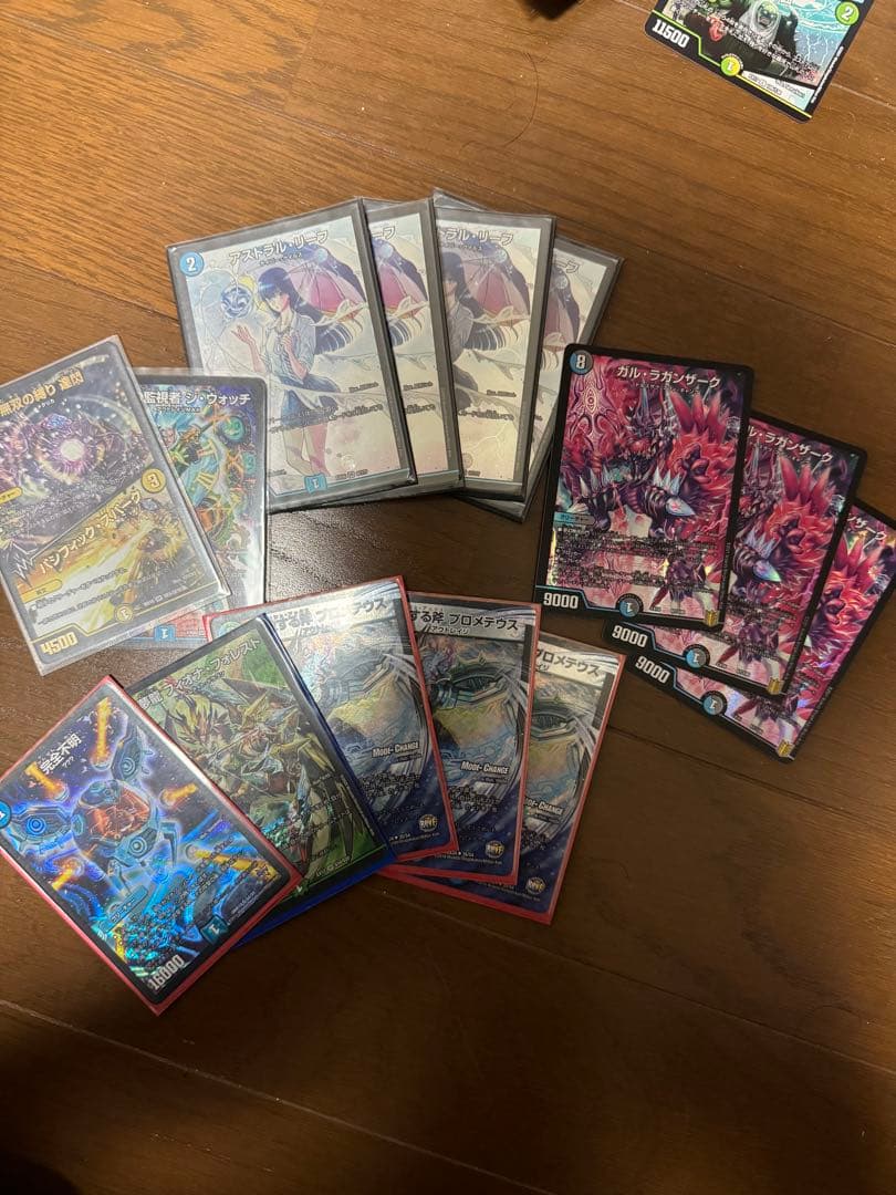 デュエル・マスターズ引退品セットその5