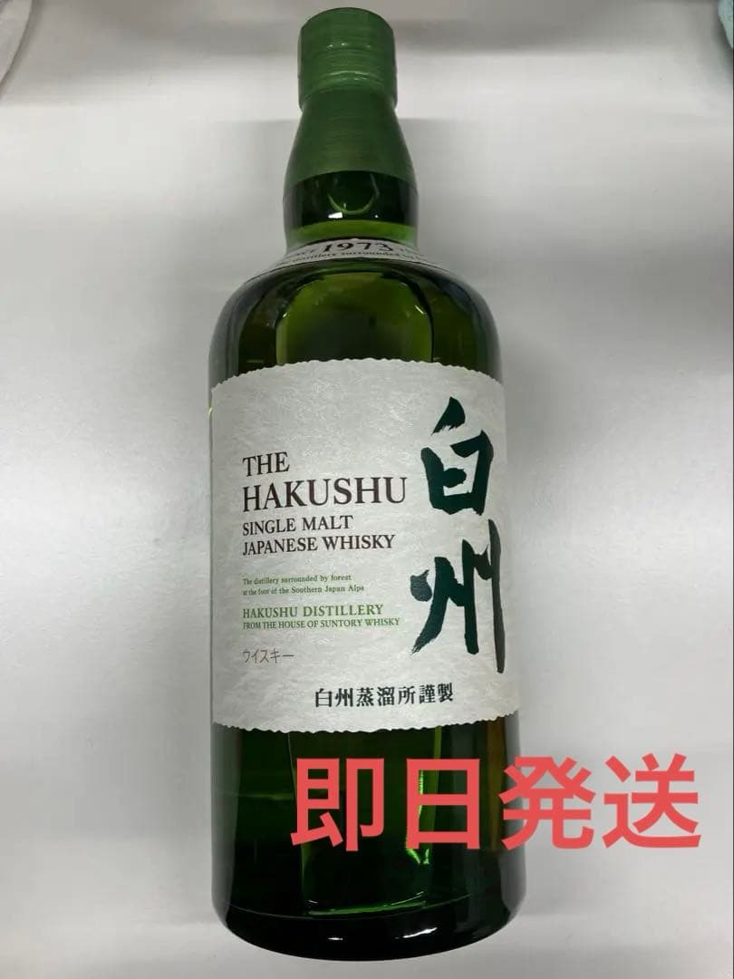 サントリー 白州 THE HAKUSHU シングルモルト ウイスキー 700ml