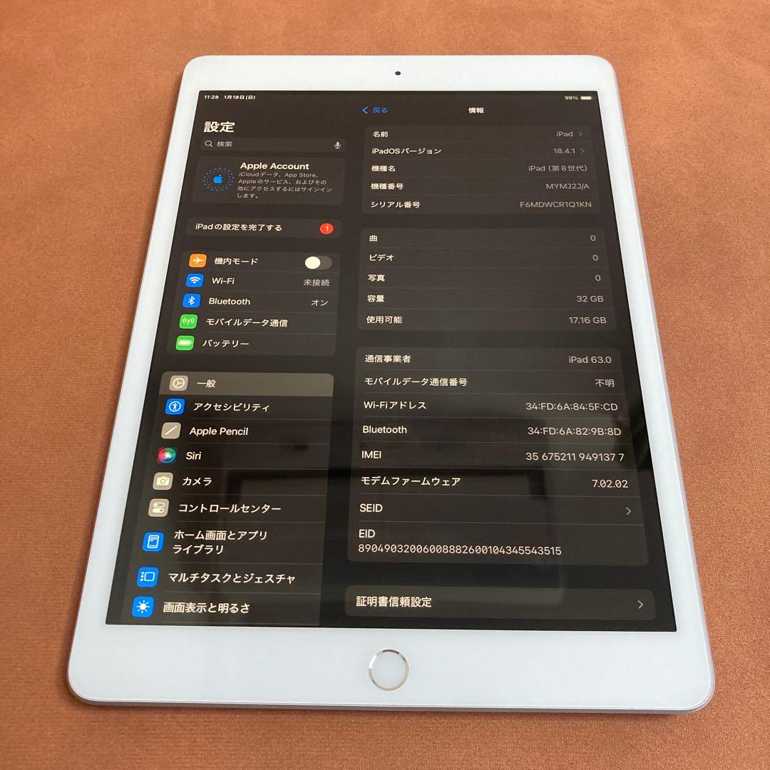 3607【早い者勝ち】電池最良好☆iPad8 第8世代 32GB SIMフリー☆