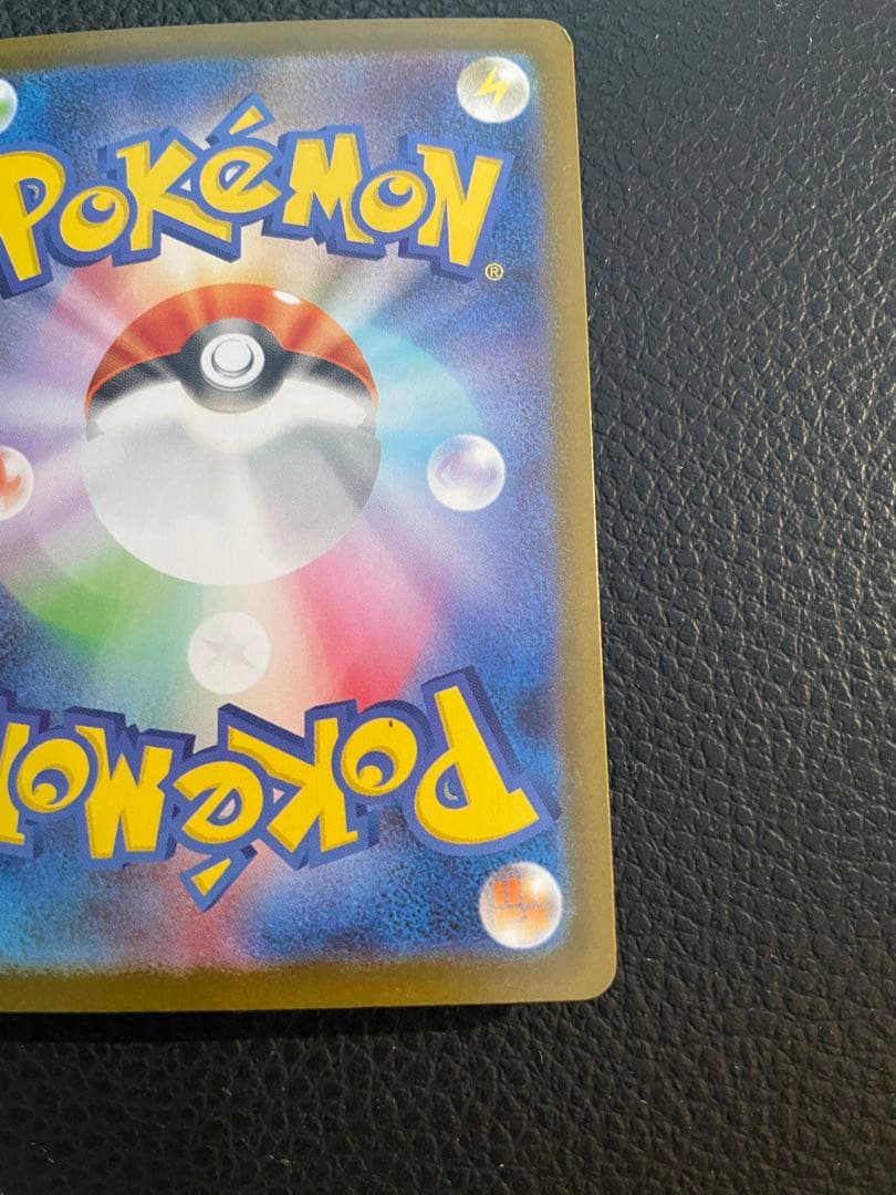 【最終価格】メガリザードンX EX 360 HP ポケモンカード