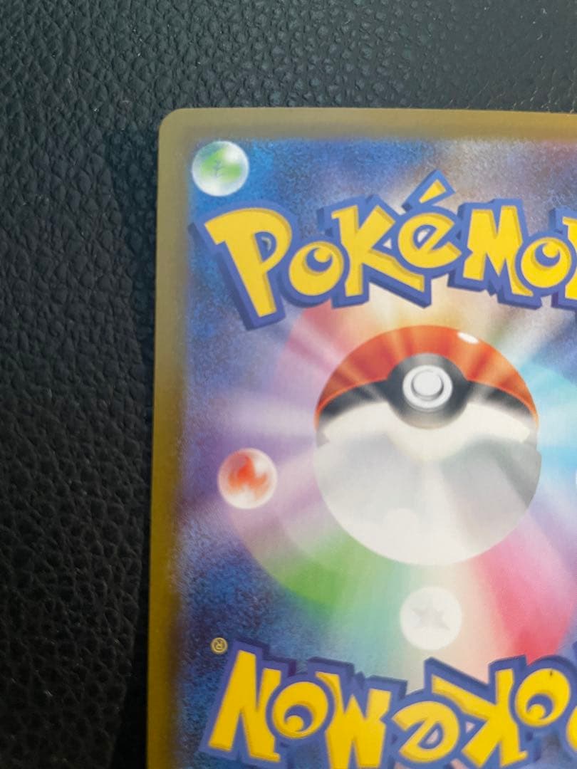 【最終価格】メガリザードンX EX 360 HP ポケモンカード