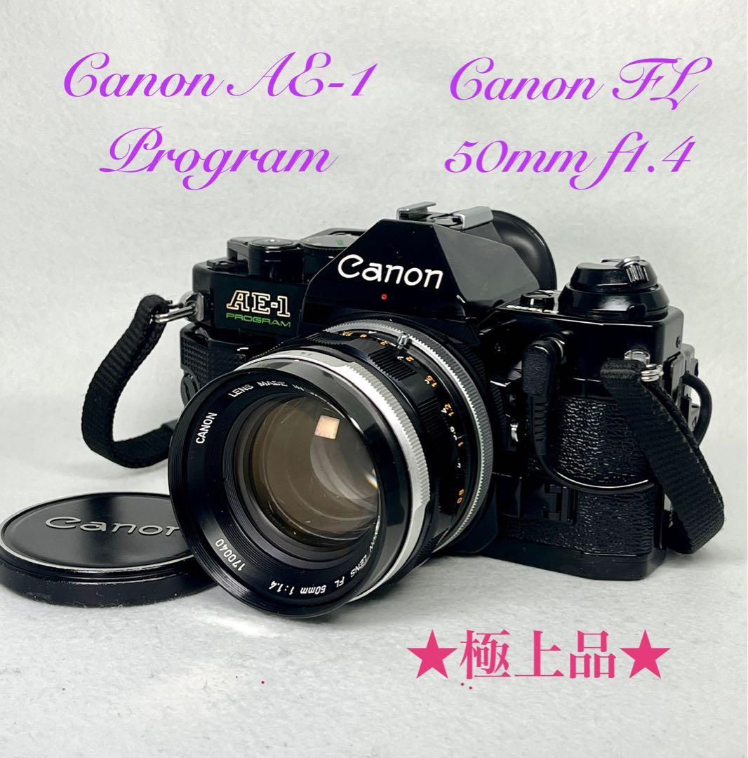 BAT希少作品 菅井 汲 直筆サイン『雲 スガイ最大の緊張』エッチング0723J