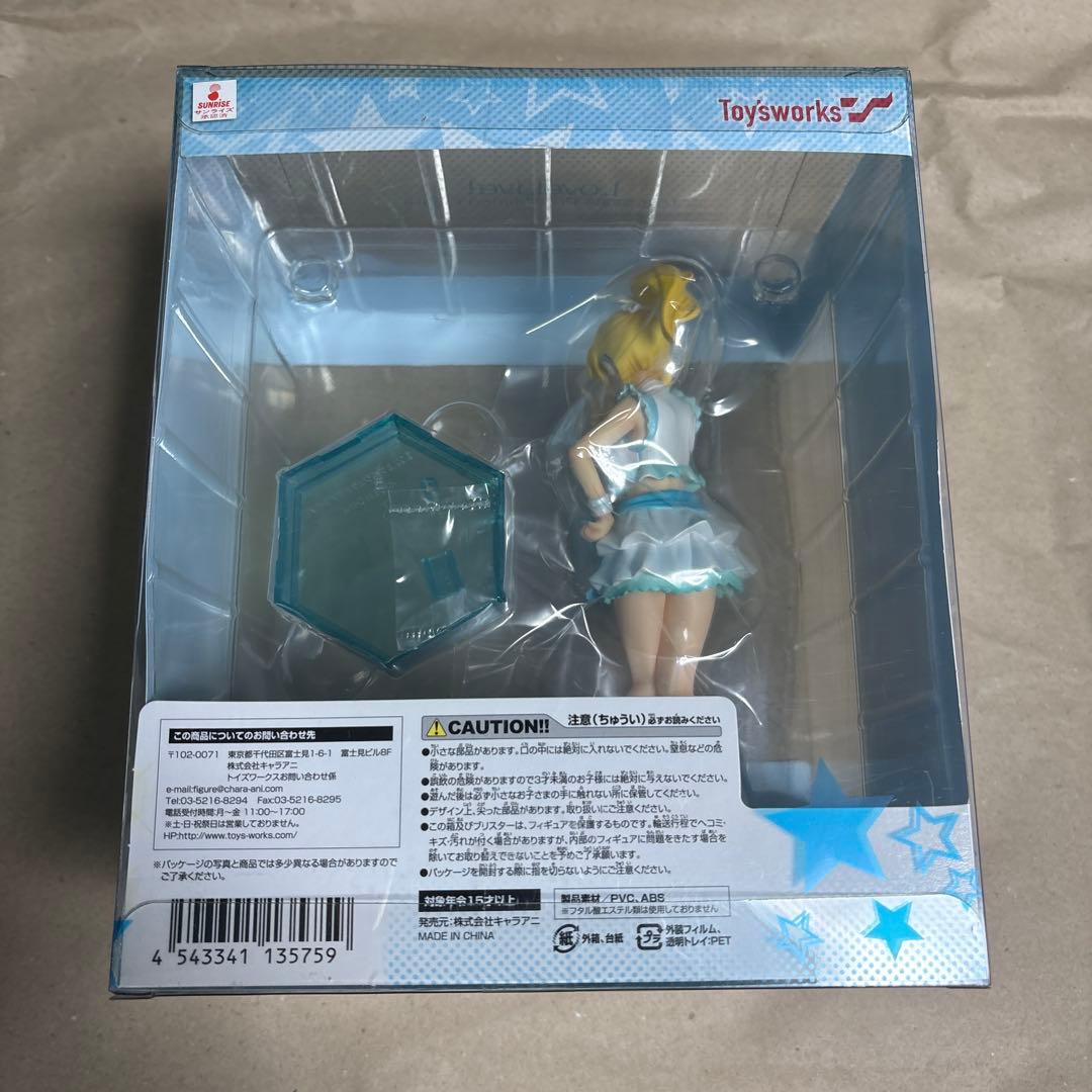 【新品未開封】東條希 絢瀬絵里 フィギュアFirst Fan Book Ver.