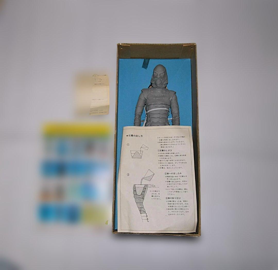 ツクダホビー ギルマン (アマゾンの半魚人) フィギュア 1/5スケール